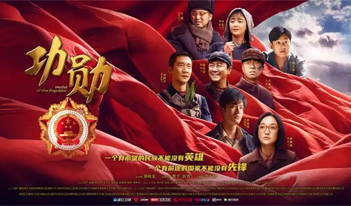 电影banner